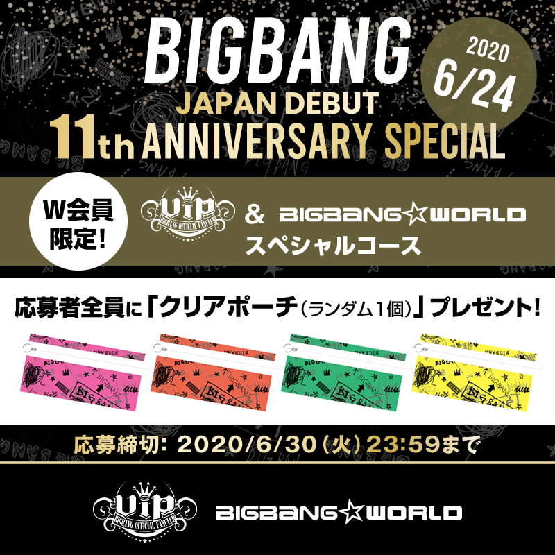 Bigbang Vip Japan