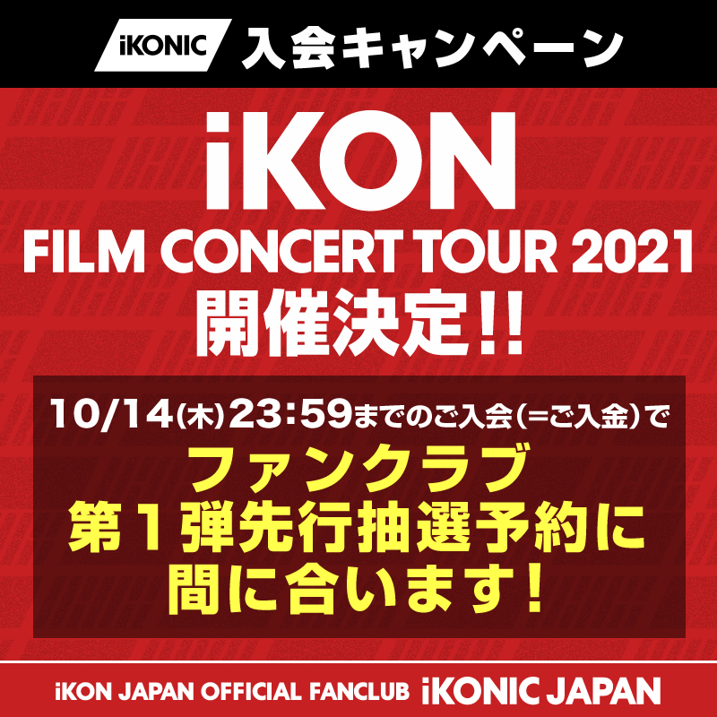 Ikon Ikonic Japan