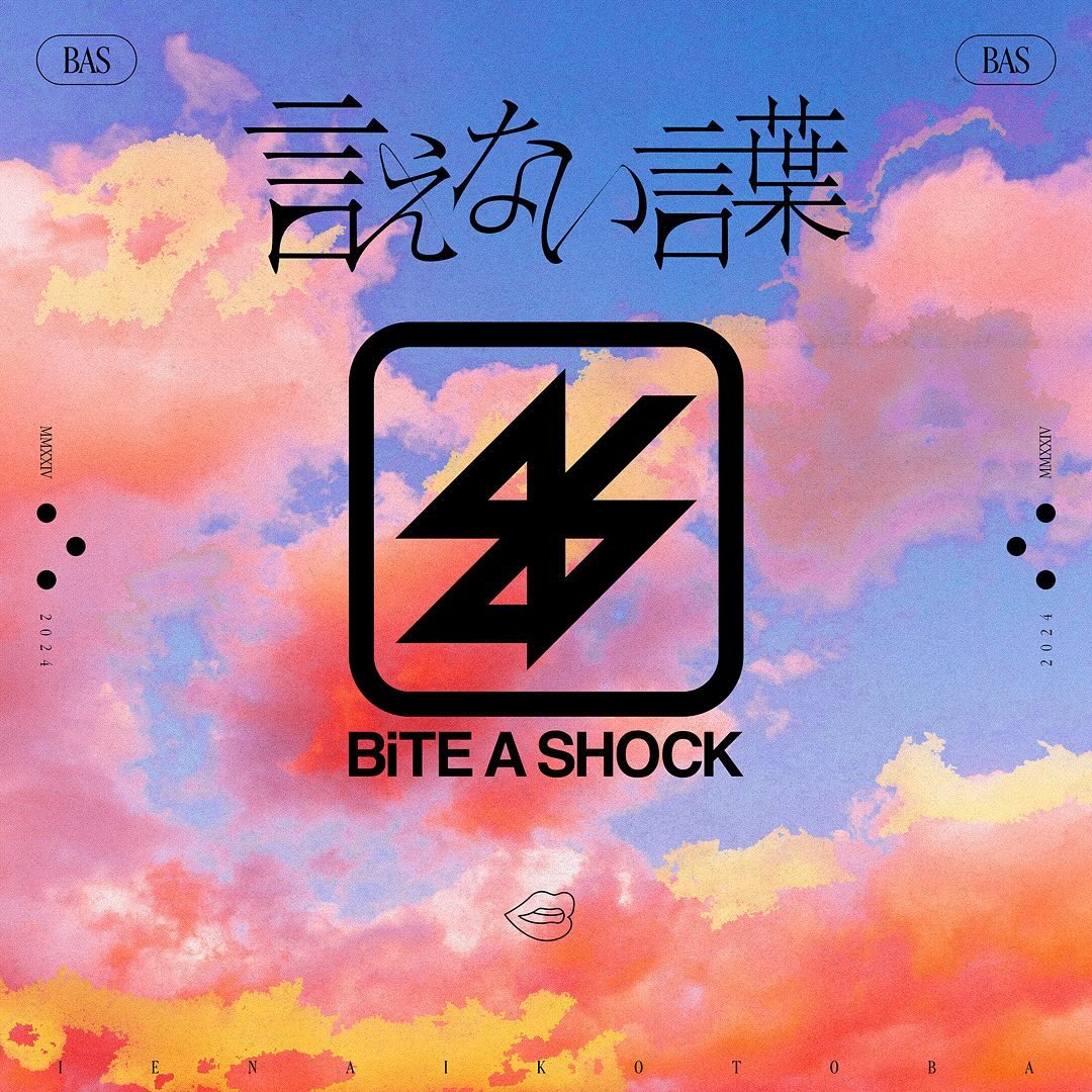 BiTE A SHOCK / BiSH THE NEXT Official Website
